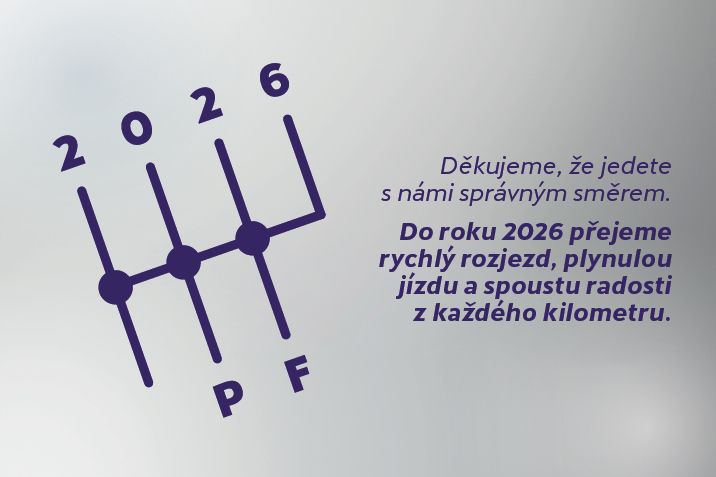 PF 2026